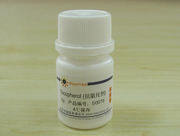 Tocopherol (抗氧化剂)